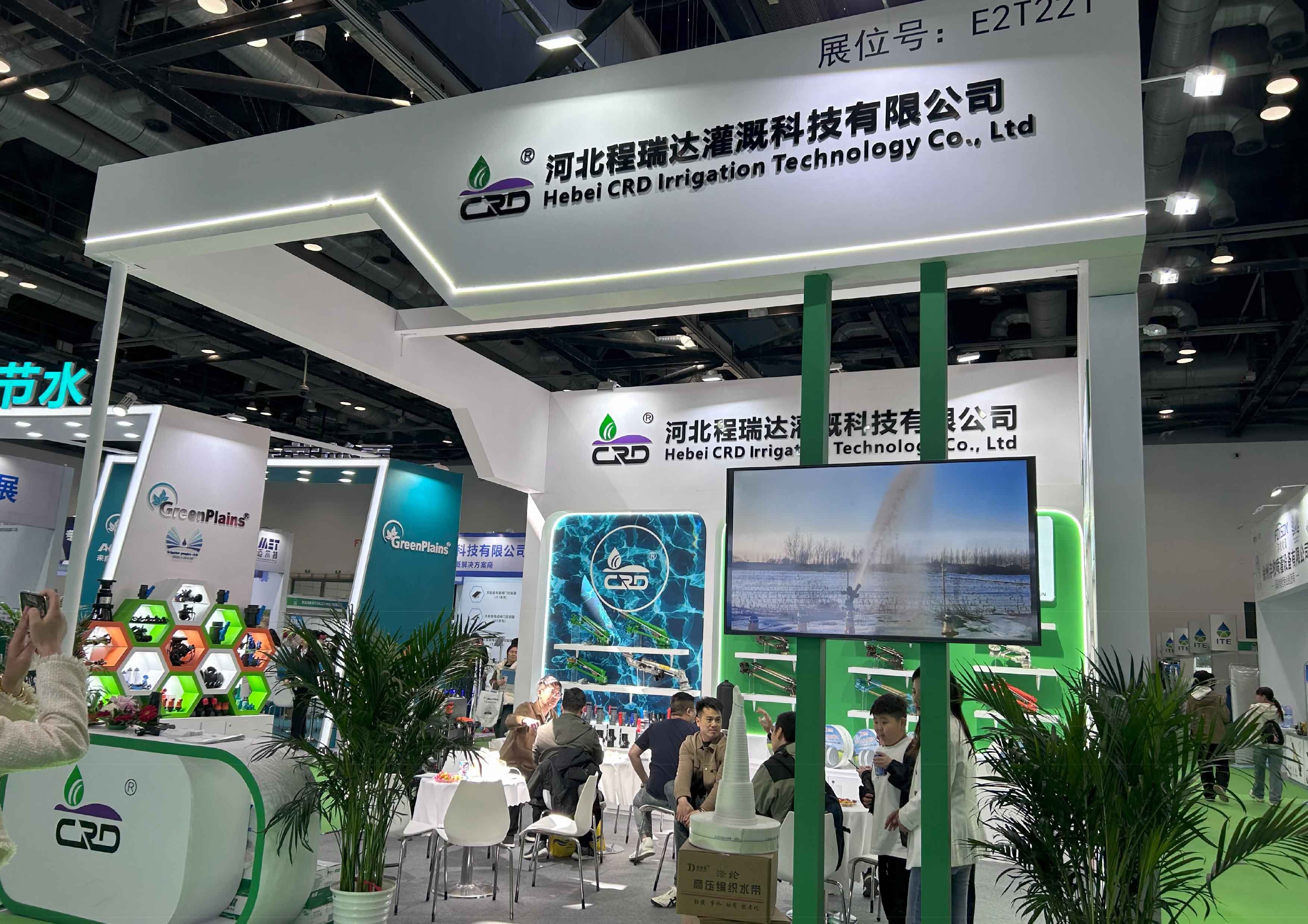 梅州河北程瑞达灌溉科技有限公司参加世界灌溉科技大会
